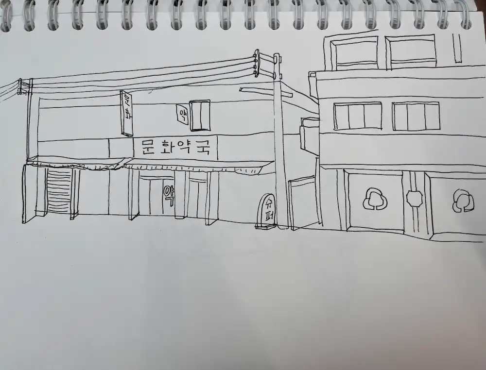 그림