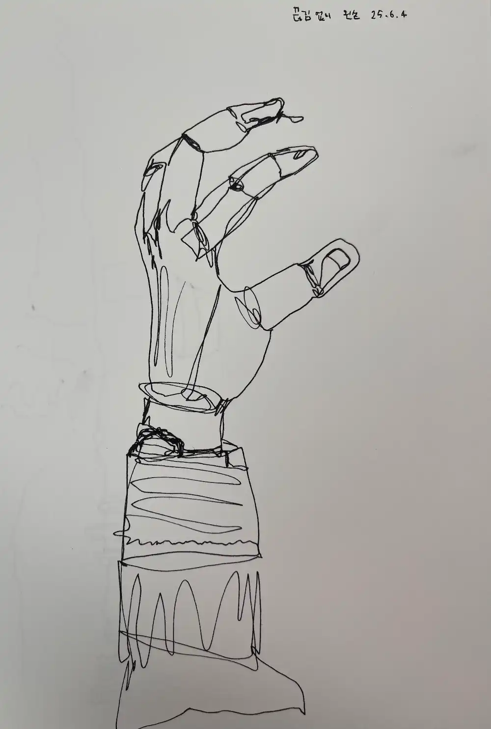 그림